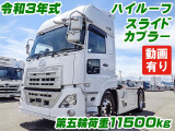 クオン トレーラーヘッド スライドカプラー ハイルーフ K5217