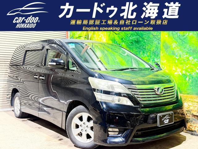 ヴェルファイア 2.4 Z プラチナセレクション 4WD T Vナビ Bカメラ 後席モニタ ETC