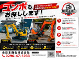 エルフ ダンプ 2tダンプ ShinMaywa 5速MT