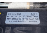 事業用ナンバー(緑ナンバー)も対応させていただいております。