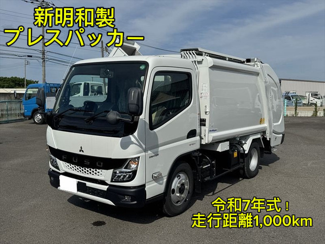 キャンター 新明和プレスパッカー