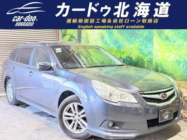 スバル レガシィツーリングワゴン 