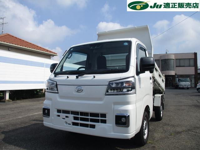 ハイゼットトラック  多目的ダンプ PTO式ダンプ 切替4WD デフロック 5MT スマートキー