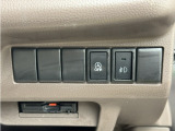 アイドリングストップ装備車!