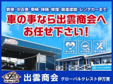 アルト F 5MT 横滑り防止装置