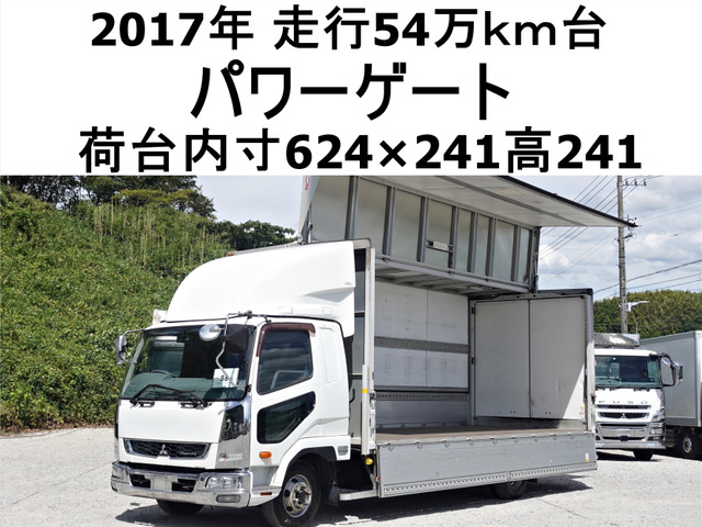ファイター ウィング PG パワーゲートワイドアルミウイング