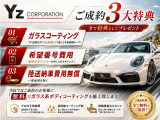 Cクラス  4マチック (BSG搭載モデル) 4WD MP202302 オパリスホワイト