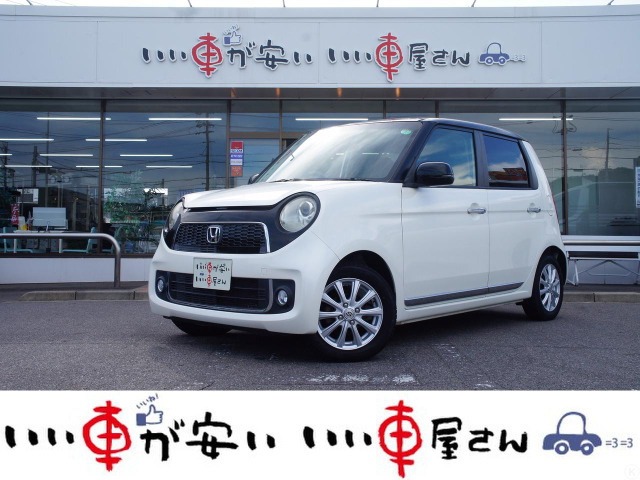 N-ONE プレミアム Lパッケージ 2トーンカラースタイル 禁煙☆CD☆スマキ☆フォグ☆AW☆ETC