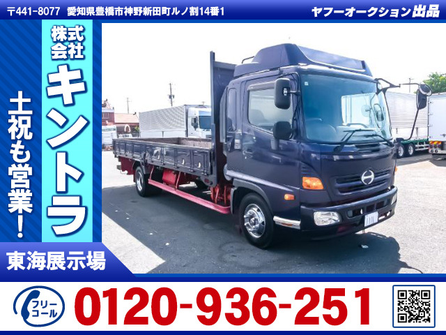レンジャー  平ボディ 積載3,450kg K5307
