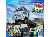 ◎8M21!◎V8生エンジン!◎