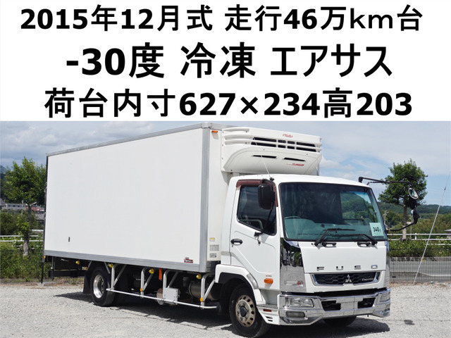 ファイター 冷蔵冷凍車 後輪エアサス-30度低温冷蔵冷凍ワイド
