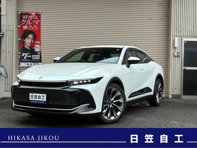 クラウンクロスオーバー 2.5 G アドバンスト レザー パッケージ E-Four 4WD