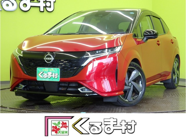 ノートオーラ 1.2 G 【9型ナビTV★エマブレ/アラモニ】