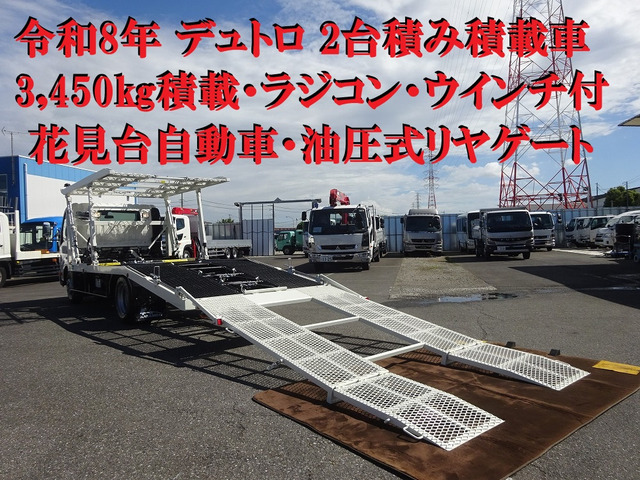 日野 デュトロ 