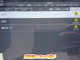 ☆チェック済☆