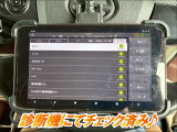 ☆チェック済☆