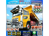 ◆3軸2デフ!◆末広製・510&times;550ボディ!◆  ◎390馬力・ターボ!◎エスコットⅥ!◎