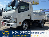 4000cc 2t 2トン ダンプ 4WD 低床 5速 5MT パワーウインドウ 内外装仕上げ済み 3人乗り 極東開発 3ペダル 2tダンプ