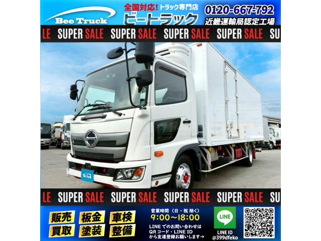 レンジャー 冷蔵冷凍車 格納式PG -30℃低温設定 左サイド扉