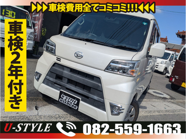 ハイゼットカーゴ クルーズ ターボ SAIII ハイルーフ 4WD 