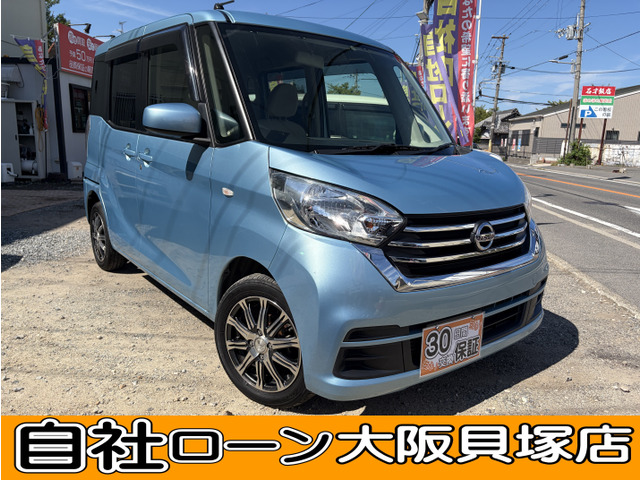 デイズルークス S 自社ローン フルセグTV スライドドア