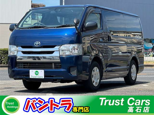 ハイエースバン
