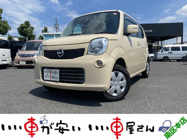モコ X 禁煙☆CD☆スマキー☆ベンチ☆PS☆PW