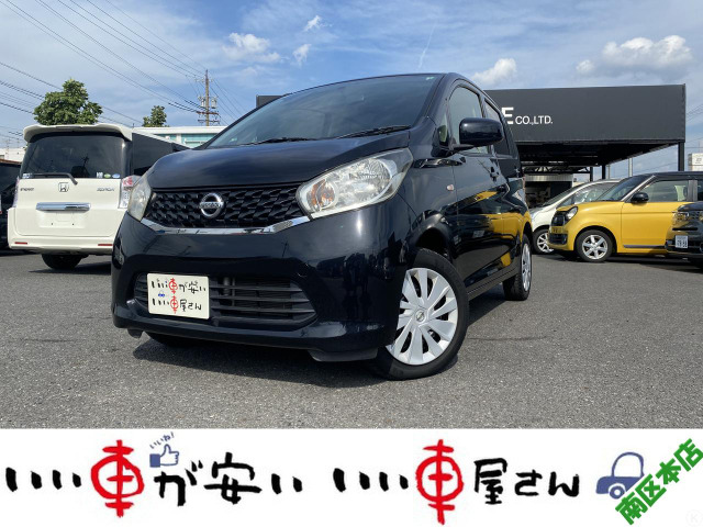 デイズ J 禁煙☆CD☆キーレス☆電格ミラー☆ABS