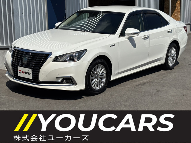 クラウン ハイブリッド 2.5 ロイヤルサルーン 後期型 メーカーナビ レーダークルーズ