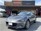 【中古車情報】マツダ ロードスターRF 2.0 VS テラコッタ セレクション 6速MT レザーシート 純正アルミ の中古車詳細（走行距離：2.4万km、カラー：マシーングレープレミアムメタリック、販売地域：岐阜県中津川市かやの木町）