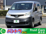 日産 NV200バネットバン 