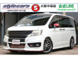 ホンダ ステップワゴン