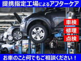提携指定工場によるアフターケアもバッチリ♪何でもお任せください!!!お問い合わせはTEL06-6430-1230 E-mail cars_genesis2007@yahoo.co.jpまで!!☆