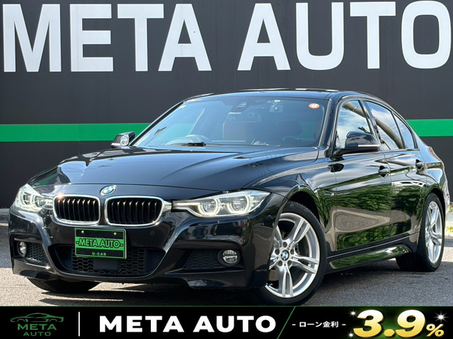 3シリーズセダン 320d Mスポーツ 