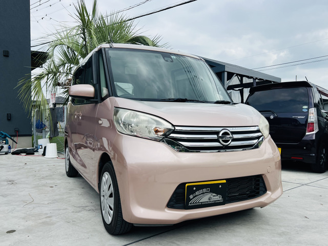 日産 デイズルークス 