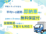 フォワード  4tダンプ 自動コボレーン ベッド付 ETC カーナビ ドラレコ