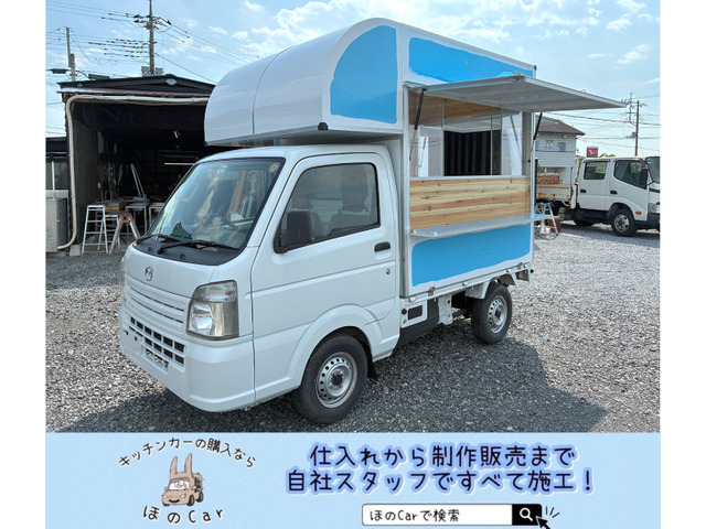 スクラムトラック KC エアコン・パワステ 