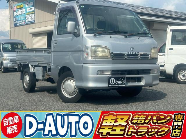 ハイゼットトラック エクストラ 4WD スーパーデフロック