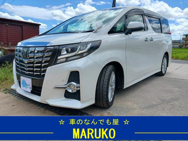 アルファード 2.5 S Aパッケージ 2.5S Aパッケージ