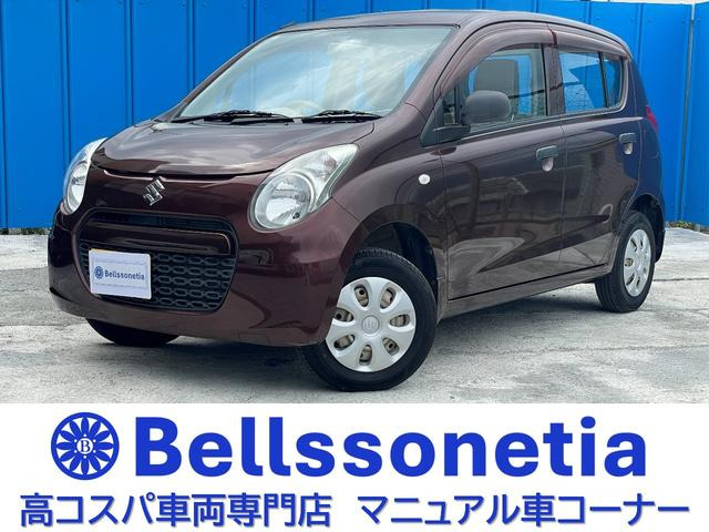 アルト  F 5MT/キーレス/車検R9.11月/走行15000Km/記録簿