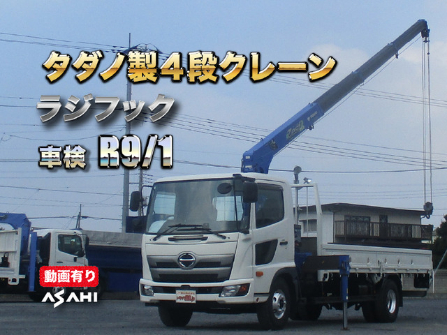 レンジャー クレーン タダノ製4段ラジフック車検R9/1