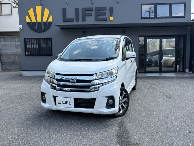 デイズ ハイウェイスター G 