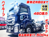 ギガ トレーラーヘッド ハイルーフ デフロック K5327
