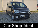 数ある中から当店車両をご覧頂きありがとうございます♪予約優先となりますのでまずはお気軽にお問合せ下さい♪