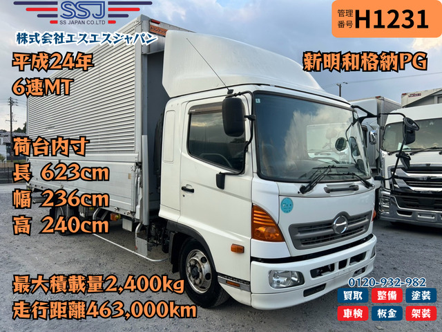 レンジャー 【車検付R9.1×格納PG×6.2m】
