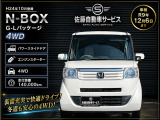 ホンダ N-BOX