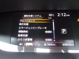 ステアリングアシスト付き。