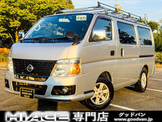 キャラバン 3.0 DX ロング ディーゼル 4WD 後席モニタ アルミホイール レーダー