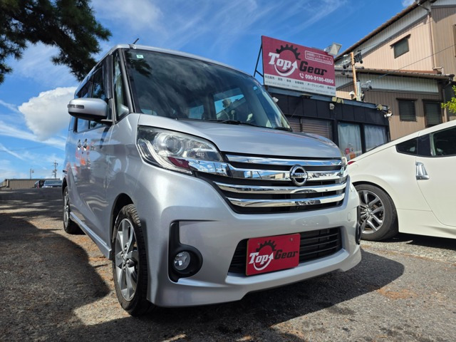 デイズルークス ライダー ハイウェイスター ターボベース 4WD 
