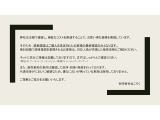 アルト L 
